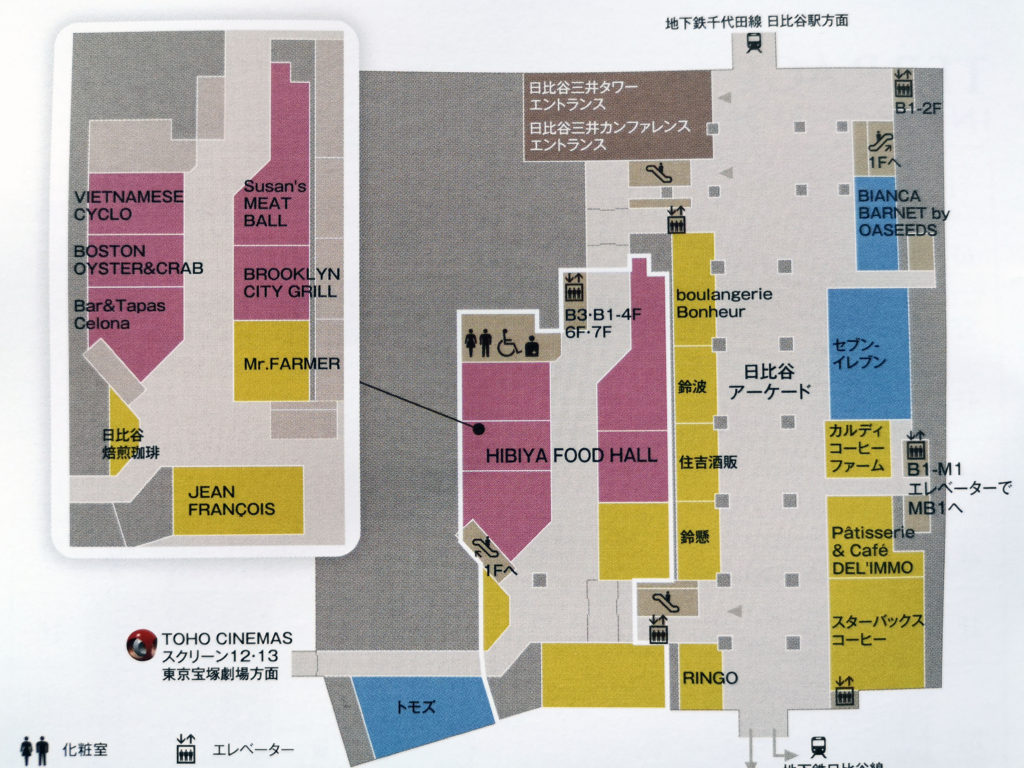 「東京ミッドタウン日比谷」B1 HIBIYA FOOD HALL案内図