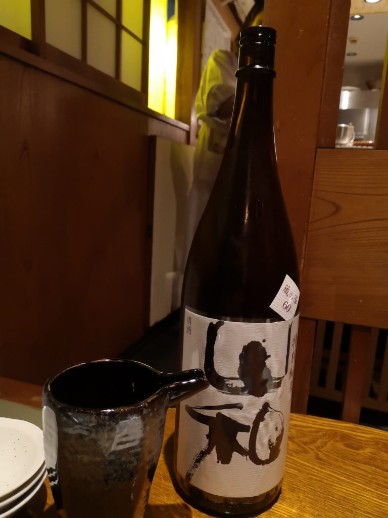 新橋『だし香る酒肴 さんぼん』日本酒